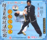 Kung Fu: Selbstverteidigung bei Stockangriffen - Lehrfilm