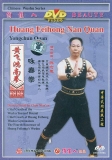 DVD Hung Gar Kung Fu: Yip Man Stil Wing Chun / Wing Tsun Basis Kampftechnik - Lehrfilm