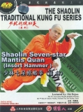 Traditionelles Shaolin Kungfu: Shaolin Seven-star Mantis Quan (Insert Hammer) - Lehrfilm [DVD]
